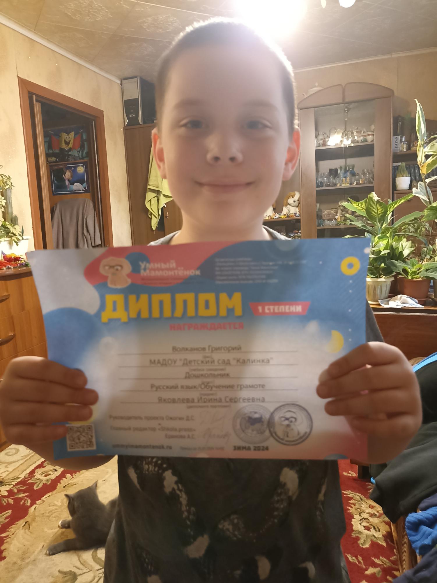Фотоотчеты